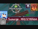 【tModloader1.4】琴葉姉妹がWorthyでEternityでMaliceな旅をする　Part.2【Voiceroid実況】