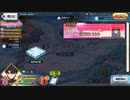 無課金初期勢のFGO　アークティック・サマーワールド！～カルデア真夏の魔園観光～編　part10