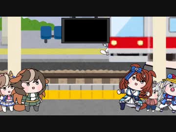 お盆休みの帰省ラッシュ