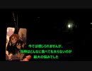ST088-10　10分後に無職となる山田、そのまま御坊市へ向かう。【StarsTail Archive】R