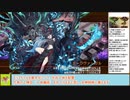【城プロＲＥ】オシリスの審判場　マアト　～五層～　１５審議攻略【ボイロ解説】★７（＋改）