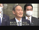 菅元総理、コロナワクチン接種
