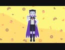 【吸死MMD】ドラ2で「にっこり^^調査隊のテーマ」