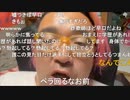 【野田草履P】耳かきカメラで口の中を調査　その２【ニコ生】