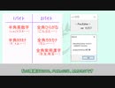 【MMD】VMDに保存できる名称長さのガバガバ説明【ゴミ箱】