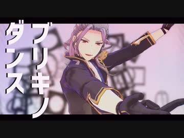 【MMDあんスタ】ブリキノダンス【乱凪砂】