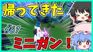 【フォートナイト】こっちのアカウントで投稿始めます