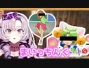 ネタにする作品がどうも古い気がする懐かしきお嬢様【壱百満天原サロメ/にじさんじ/切り抜き】