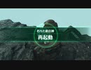 【実況】ゼノブレイド３ part９１