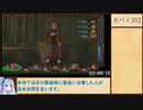 【うろ覚えRTA】WILD ARMS the 4th Detonator 6:23:31 part2 【VOICEROID実況】