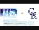 ノクチル　コロラド・ロッキーズ説