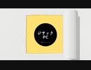 APEXLEGENDS　シーズン14　ランク
