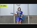 【のんち先生であーる】Tomorrow never knows It's happy line♫　スクショチャンスがｷﾀ━━━━(ﾟ∀ﾟ)━━━━!!