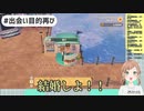 【牧場物語＃１】結婚相手探しの片手間に牧場作る！！！！#SARA#JACK 唾つけてます。