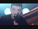 【金カムMMD】鶴見中尉殿にハイヒールを履いて頂いた動画