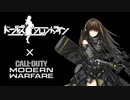【COD:MW×ドルフロ】Dolls of Duty feat.M4A1