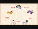 【アリアンロッド２E】みんなで自由奔放にアリアンロッド！1-2【ゆっくり】