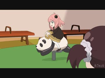 アーニャがパンダに乗るだけの映像【SPY×FAMILY】