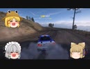 【ゆっくり実況】饅頭3匹がForzaHorizon5を実況するそうです #1 【ForzaHorizon5】