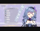 【美睡シュカ】初配信で飲酒する企業VTuber【Re:AcT】