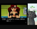【ポリスノーツ】名作SFアドベンチャーを初見プレイ part24