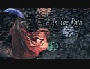 In the Rain / GUMI