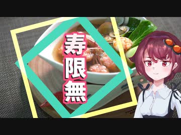 人気の エビ 動画 995本 ニコニコ動画