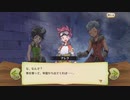 【ぼそぼそ実況】メルクストーリアを遊んでみた。【１４－７】