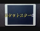 【ミリシタ】 ロケットスター☆ MMフルコンボ