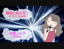 太陽ノック　乃木坂46　生駒里奈　[歌える音源](歌詞あり　ガイドメロディーなし　2015年　アイドル　オフボーカル　家カラ　karaoke)