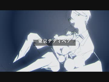 【にじさんじ人力】東京〒〒ﾞィへﾞア／剣持刀也