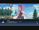 テイルズオブザレイズ　プレイ動画(途中から)　part091　『4部第19章』