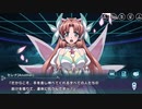 戦姫絶唱シンフォギアXD　【円環砕く白銀の意志】　後編