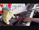 【ピアノ】「バグ」を弾いてみた【まらしぃさんver】