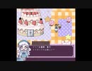 【実況】『迷子のふたりのトイボックス』 Part2