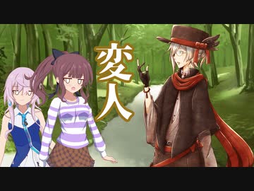 【ソフトウェアトーク劇場】変人