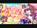 ‧✧̣̇‧ 乙女はサイコパス / P丸様。Covered by Hoshino Sena*