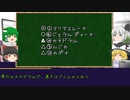 【ゆっくり競馬予想】関屋記念＆小倉記念