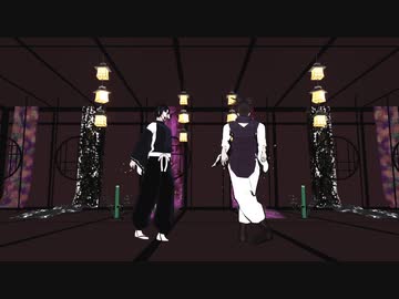 【MMD呪術廻戦】自作紀・脹で月・影・舞・華【ステージ配布】