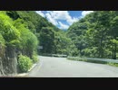 マツダ２車載　仙台～平泉～栗駒山ドライブ17　栗駒山ワインディングロード１　2022　0702