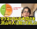 ＹｏｕＴｕｂｅの半年間の収益公開と、プレゼント企画【拡散希望】