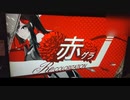 GITADORA　HIGH-VOLTAGE　ドラムを普通にプレイ　その３２