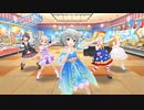 【デレステ】ギョーてん！しーわーるど！【ぷかぷかぶるーむ】