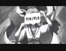 ブリキノダンス/Luna【歌ってみた】