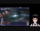 【Vニコ生】FinalFantasy11【狼鯖出張版】01