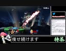 2022年08月11日【スマブラSP】戦闘力1000万超の勝率8割デデデVIP【放送アーカイブ】