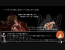 【FGO考察ライト版】主に妖精王に関する3つの考察　おまけ
