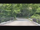 マツダ２車載　仙台～平泉～栗駒山ドライブ19　栗駒山ワインディングロード3　2022　0702