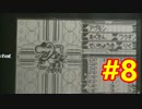 【もう一つの冒険記 #デジモンアドベンチャー アノードテイマー #8】DIGIMON ADVENTURE #ゲーム実況 #デジモン #digimon