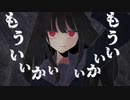ヲドレ/可不　パルモカ